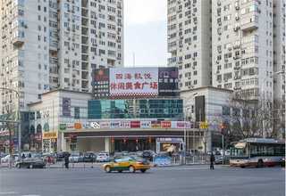 成都痛经调理卫生巾加盟